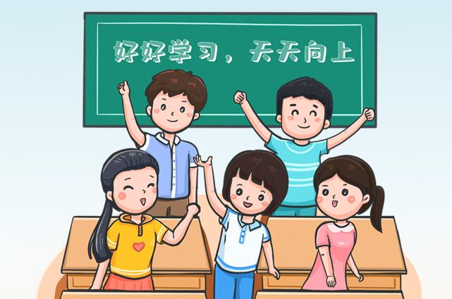 讓愛(ài)在身邊 關(guān)注兒童安全：遠(yuǎn)離欺凌篇