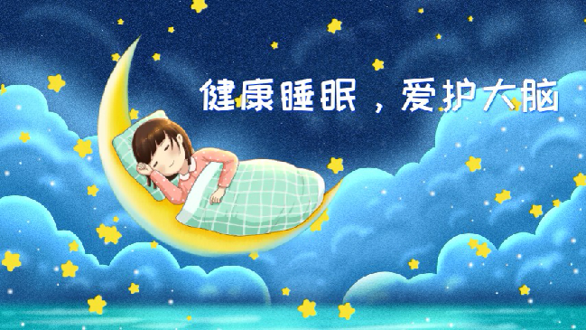 常熬夜、睡眠質(zhì)量差?小心得阿爾茨海默病